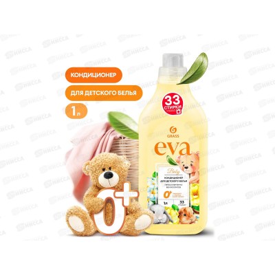 EVA baby кондиционер для белья концентрат 1л *8  125888
