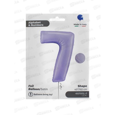Шар Г Цифра 7  40" сатин Lilac, фольга, 1207-5748