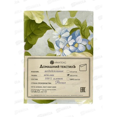 Пододеяльник 2,0сп поплин (175*215), 1142А  Иматекс Пододеяльник 2,0сп поплин (175*215), 1142А  Иматекс