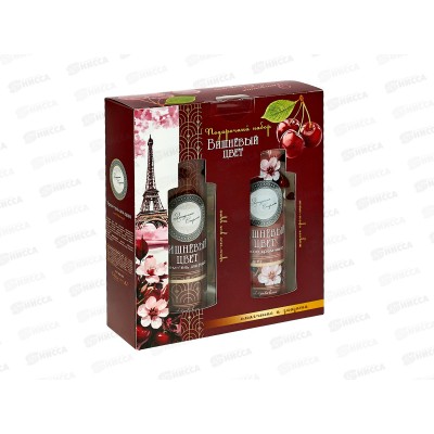 Загадочная Скарлет подарочный набор &quotВишнёвый цвет&quot (крем-гель для душа250мл +жидкое крем-мыло 250мл)