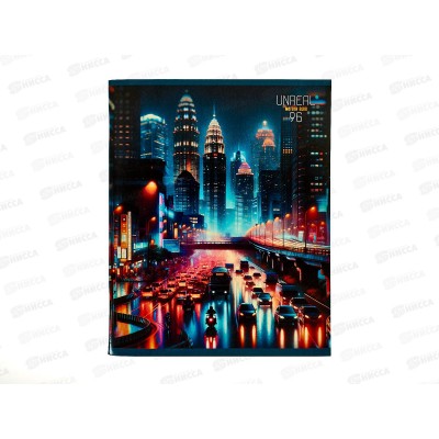 Тетрадь 96л кл. BG Unreal, 61421 *5/50 Тетрадь 96л кл. BG Unreal, 61421 *5/50