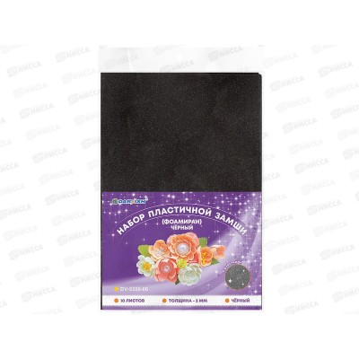 Набор пластичной замши Darvish черная с блестками 10листов DV-8200-06 Набор пластичной замши Darvish черная с блестками 10листов DV-8200-06