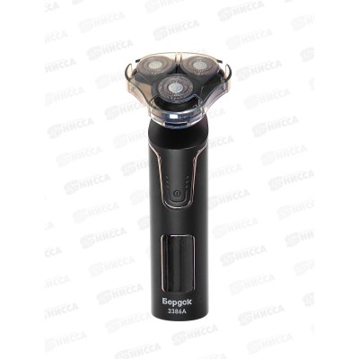 Бритва электро Бердск-3386А 5Вт 220В аккумулятор, сеть