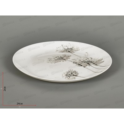 Тарелка обеденная Вдохновение 24см LQP95/K2412 Тарелка обеденная Вдохновение 24см LQP95/K2412