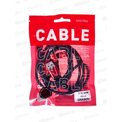 Дата-кабель Smartbuy USB - 3в1 Micro/C/8pin, резин толс 1.2м, черный iK-312QBOMB black Дата-кабель Smartbuy USB - 3в1 Micro/C/8pin, резин толс 1.2м, черный iK-312QBOMB black