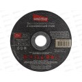 Диск отрезной по металлу 125мм толшина 1мм Smartbuy tools