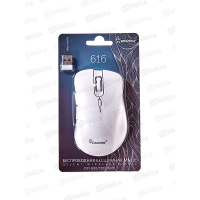 Мышь SmartBuy 616AG беспр. безззвуч, ,белая, SBM-616AGW *40