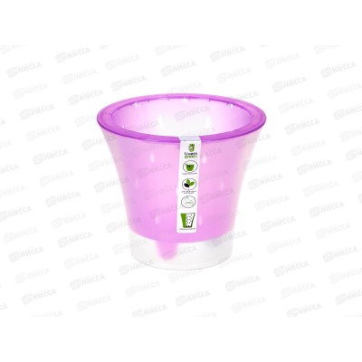 Горшок для цветов Ванда 2л Фиолетовый-прозрачный (с вкладкой) d17 h15 *10