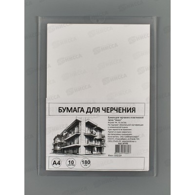 Папка д/черч. А4 10л СБ пластик, без рамки Эскиз КЧ10 *20 Папка д/черч. А4 10л СБ пластик, без рамки Эскиз КЧ10 *20