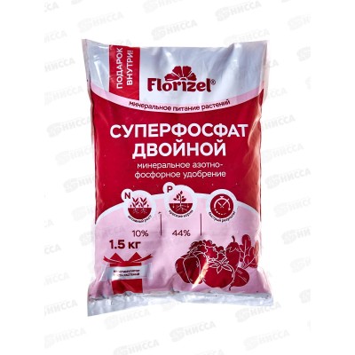 БИО МАСТЕР Florizel Суперфосфат двойной 1,5кг *15