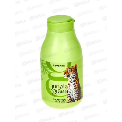 Jungle Green Savanna шампунь 250мл Гепард *12