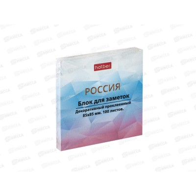 Блок липкий Hatber 85*85мм 100л., 087403 *25 Блок липкий Hatber 85*85мм 100л., 087403 *25