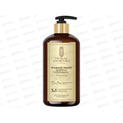РК Жидкое мыло для рук кухонное Благородный грейпфрут 600мл РК Жидкое мыло для рук кухонное Благородный грейпфрут 600мл