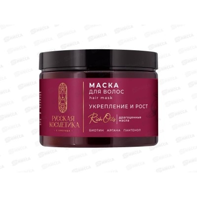 РК Маска для волос Укрепление и рост 300мл *8
