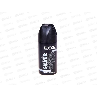 EXXE MEN Дезодорант спрей SILVER Экстра свежесть 150мл мужской *6/12 С0007828