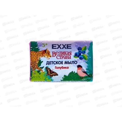 EXXE Baby Мыло "Голубика" 90г С0007838 *24