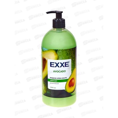EXXE Крем-мыло жид "Авокадо" 1л С0007962 *8