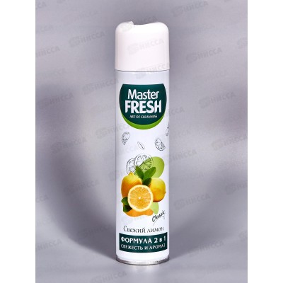 Master FRESH освежитель воздуха Свежий лимон 300мл *24 С0007895 Master FRESH освежитель воздуха Свежий лимон 300мл *24 С0007895