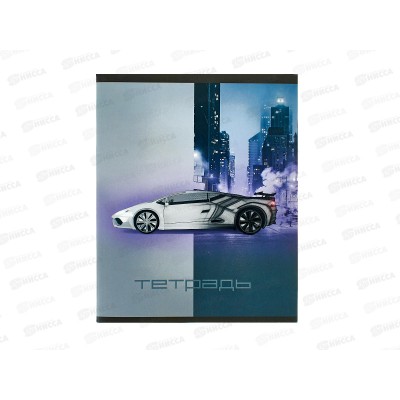 Тетрадь 48л кл. ЭКСМ Скорость города ТКЛ489185 *10/100