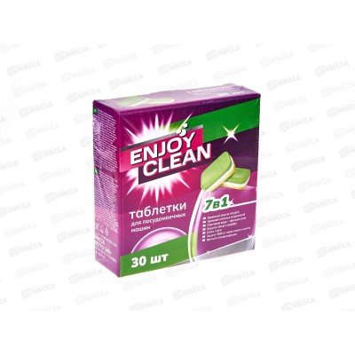 Таблетки для ПММ 540г Enjoy Clean 30шт *14 Таблетки для ПММ 540г Enjoy Clean 30шт *14