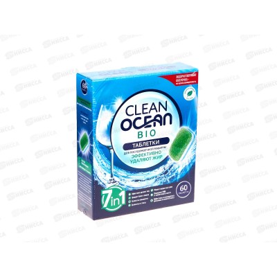 Таблетки для ПММ 1,08кг Ocean Clean bio 60шт *6 Таблетки для ПММ 1,08кг Ocean Clean bio 60шт *6
