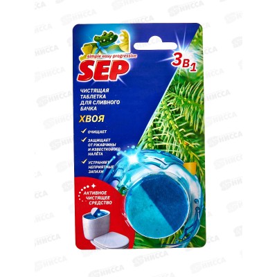 Таблетки для бочка 50г SEP Хвоя *16 Таблетки для бочка 50г SEP Хвоя *16