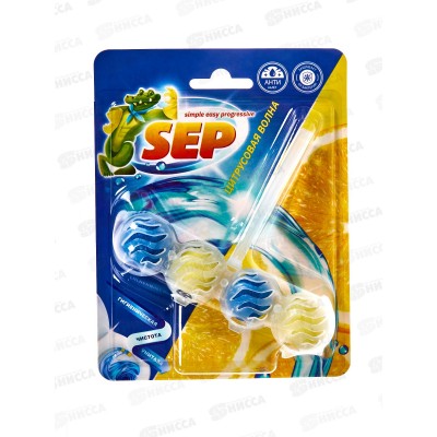 Подвесной блок для унитаза 50г SEP Цитрусовая волна *10 Подвесной блок для унитаза 50г SEP Цитрусовая волна *10