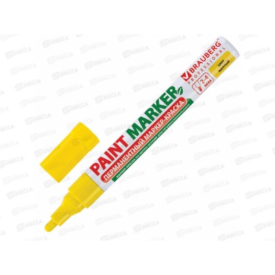 Маркер-краска BRAU лаковый желтый, 4мм б/запаха алюм.корпус 150872 *12 Маркер-краска BRAU лаковый желтый, 4мм б/запаха алюм.корпус 150872 *12