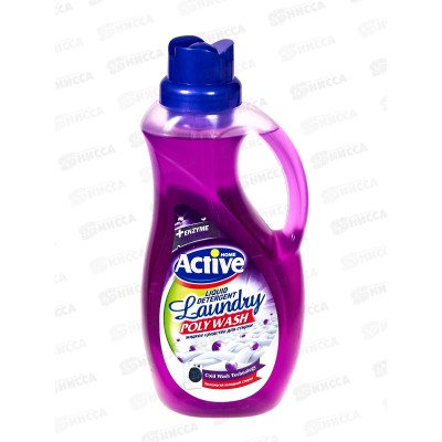 Active Гель для стирки белья унив P.W. Лаванда 1,5л Purple технология холодной стирки *9 Active Гель для стирки белья унив P.W. Лаванда 1,5л Purple технология холодной стирки *9
