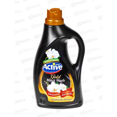 Active Гель для стирки черного белья Gold Орхидея 2,5л гипоаллерген *6 Active Гель для стирки черного белья Gold Орхидея 2,5л гипоаллерген *6