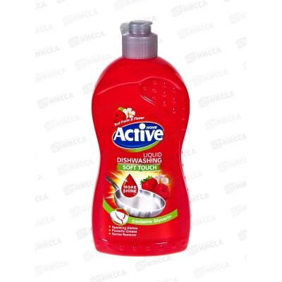 Active Гель для мытья посуды Клубника и малина Red 500мл *12 Active Гель для мытья посуды Клубника и малина Red 500мл *12