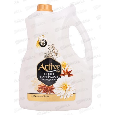 Active Жидкое мыло жемчужное Лунный свет 3750мл *4 Active Жидкое мыло жемчужное Лунный свет 3750мл *4