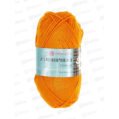 Пряжа Лаконичная Желтооранжевый 485 хл/акр 100гр 212м