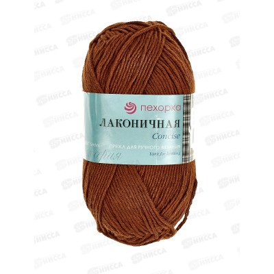 Пряжа Лаконичная Светло-коричневый 416 хлопок/акрил 100гр 212м