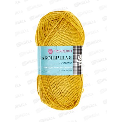 Пряжа Лаконичная Горчица 447 хл/акр 100гр 212м
