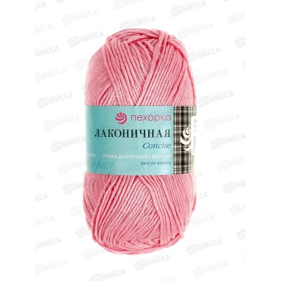 Пряжа Лаконичная Розовый 20 хл/акр 100гр 212м