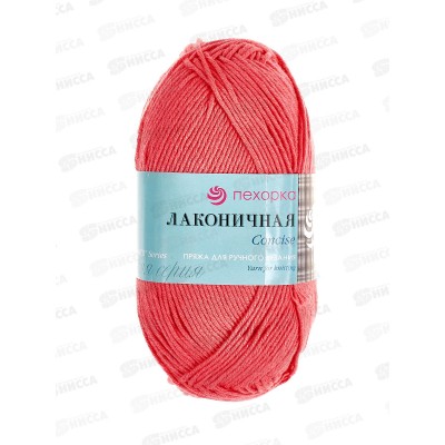 Пряжа Лаконичная Светлая азалия 324 хл/акр 100гр 212м