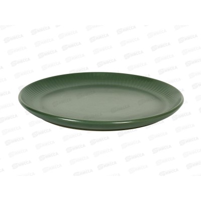 Тарелка обеденная HMN230505A1 Costa green 27см 256248
