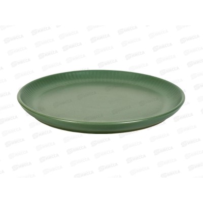 Тарелка обеденная 414553A-1 Costa green 27см 273768 Тарелка обеденная 414553A-1 Costa green 27см 273768