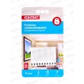 Полоски самоклеящиеся Контакт для крепления картин до 3кг