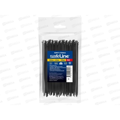 Хомут-стяжка кабельная нейлоновая Safeline 2,5*160-B-100 черная 100шт