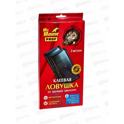 Mr. Mouse PROF клеевая ловушка 2 пластиковых контейнера, М-0240 *24/48 Mr. Mouse PROF клеевая ловушка 2 пластиковых контейнера, М-0240 *24/48