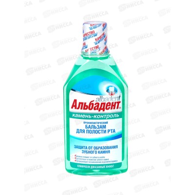 Альбадент Бальзам для полости рта профил Камень-контроль 400мл В-112 *18 Альбадент Бальзам для полости рта профил Камень-контроль 400мл В-112 *18