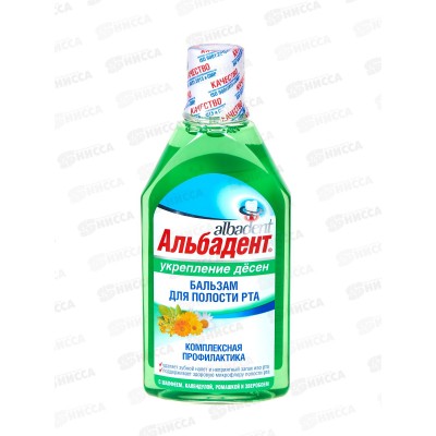 Альбадент Бальзам для полости рта с шалфеем, календулой,ромашкой и зверобоем 400мл В-559 *18 Альбадент Бальзам для полости рта с шалфеем, календулой,ромашкой и зверобоем 400мл В-559 *18