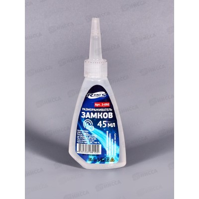 Размораживатель замков RUNIS 45мл *56 3-092 Размораживатель замков RUNIS 45мл *56 3-092