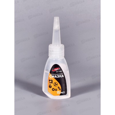 Смазка многофункциональная RUNIS  15мл (-15°C .. +240°C) *62  3-089