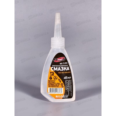 Смазка многофункциональная RUNIS 45мл (-15°C .. +240°C) *56 3-090 Смазка многофункциональная RUNIS 45мл (-15°C .. +240°C) *56 3-090