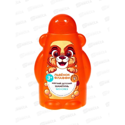 ФитоПупс мягкий дет.шампунь "Львенок Флаффи" 450мл *12 ФитоПупс мягкий дет.шампунь "Львенок Флаффи" 450мл *12