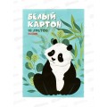 Картон Белый А4 АКАД 10л Панда EAC-13764/2 *48 Картон Белый А4 АКАД 10л Панда EAC-13764/2 *48