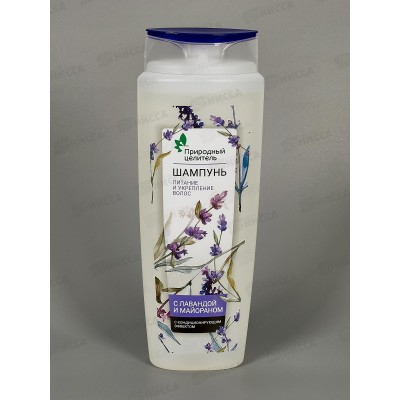 Природный целитель Шампунь с лавандой и майораном 400мл В-1169 *18 СРОК ДО 08.26
